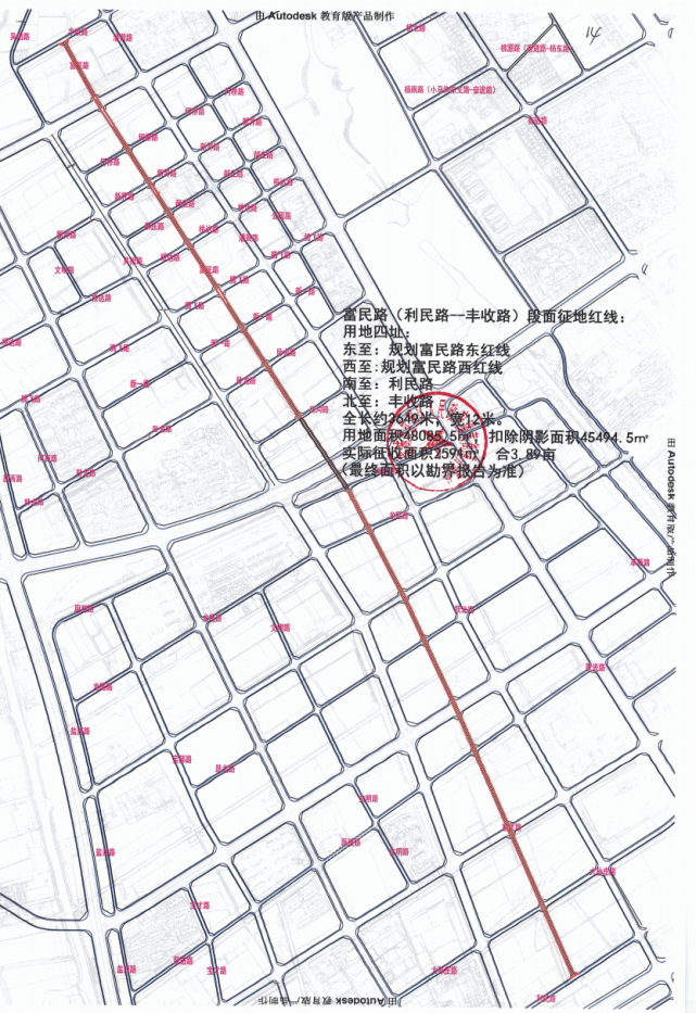 丰荣街道最新发展规划，塑造未来城市新面貌的新篇章