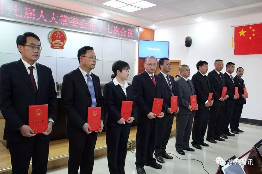 永仁县统计局最新人事任命及影响概述