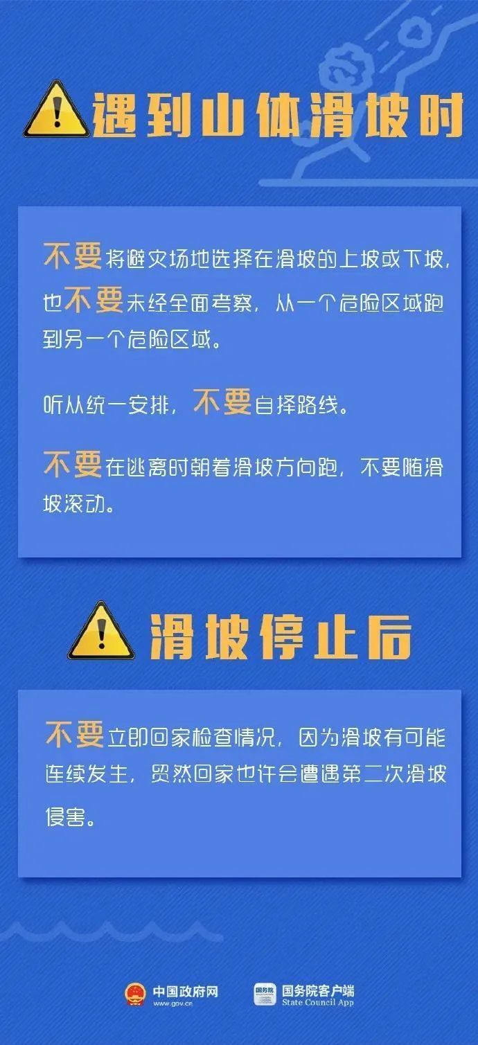 天子渠村委会最新招聘信息概览，岗位空缺与申请指南