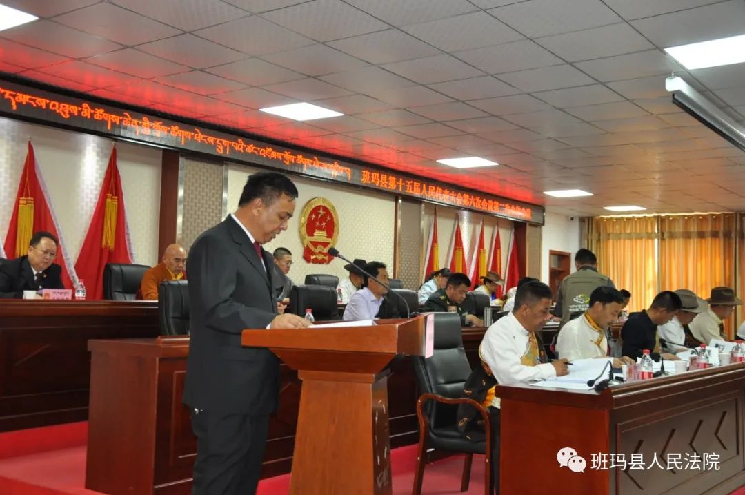 玛措村最新人事任命及动态更新
