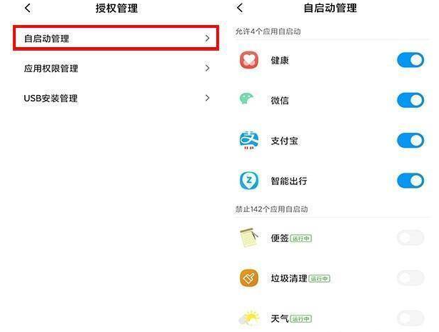 管家最准一码一肖100040期21-37-28-33-43-4T：24