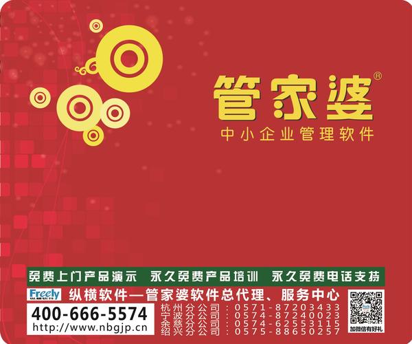 7777788888精准管家婆凤凰网,高效设计计划