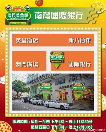 2025新澳门正版免费040期10-35-37-46-24-1T：42