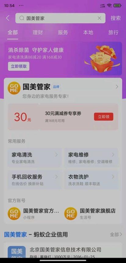 管家最准一码一肖100040期47-25-6-38-48-9T：47