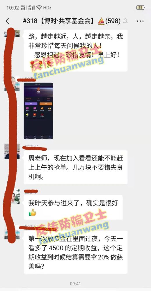 吉兰泰镇最新天气预报与气象分析概述
