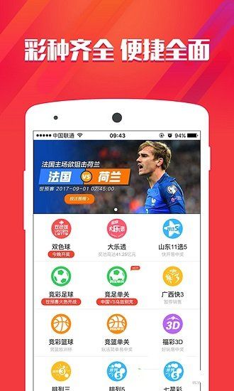管家婆白小姐四期期准040期47-22-29-10-13-34T：34