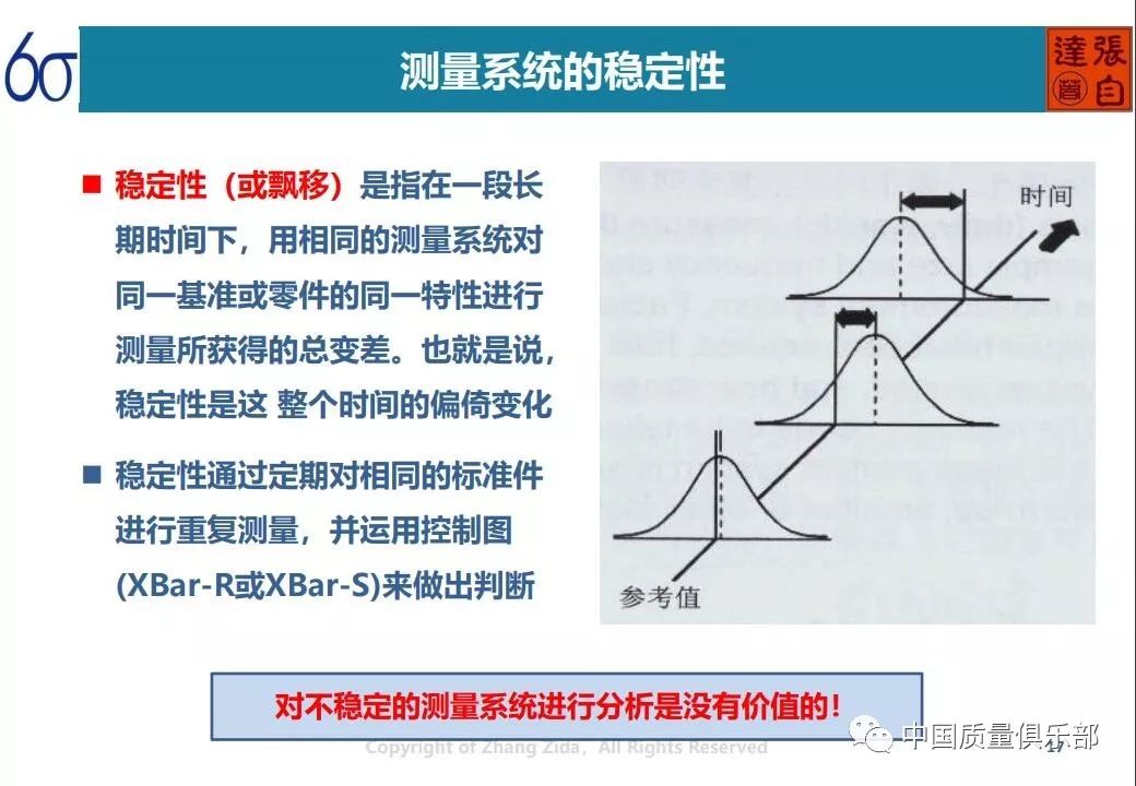 2025新奥最新资料大全｜实地分析解析说明