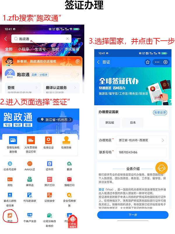 友瑞 第3页