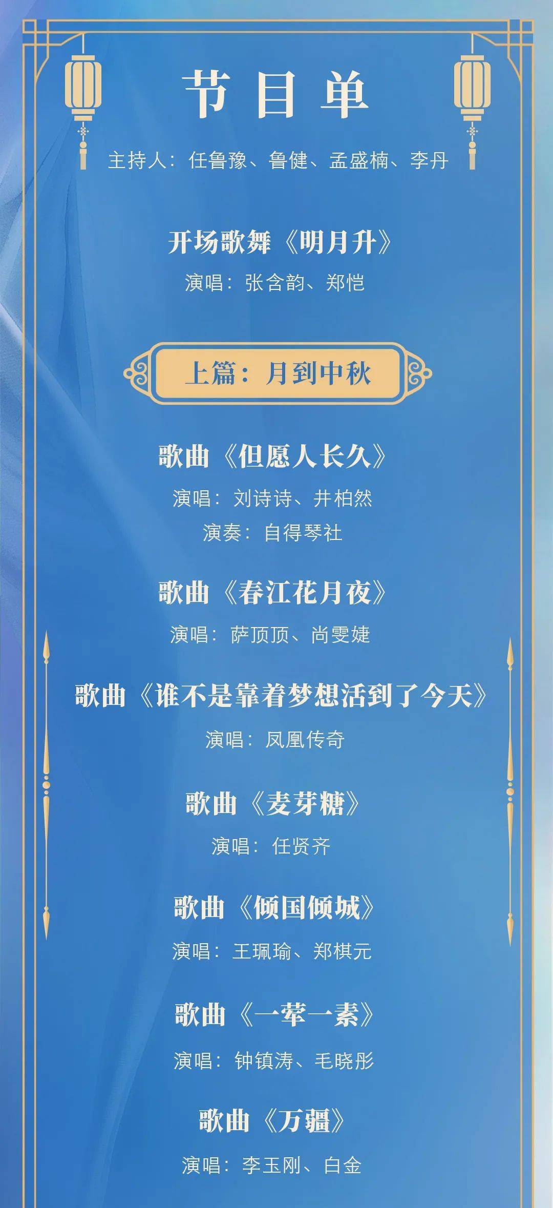 2025新澳今晚开奖结果｜科学化方案实施探讨
