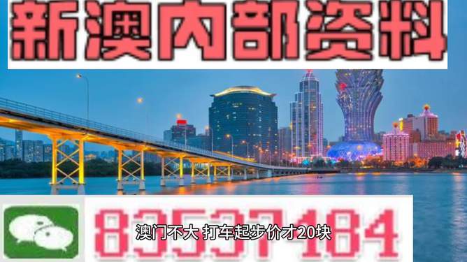 新澳门最精准免费大全040期37-13-26-23-27-47T：23
