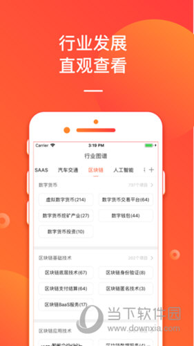管家婆必出一中一特,时代资料解释落实