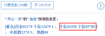 今夜澳门9：35开奖结果,深度分析解析说明_Mixed41.588