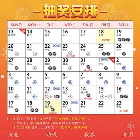 2025年天天彩免费资料037期11-19-21-29-42-14T：39