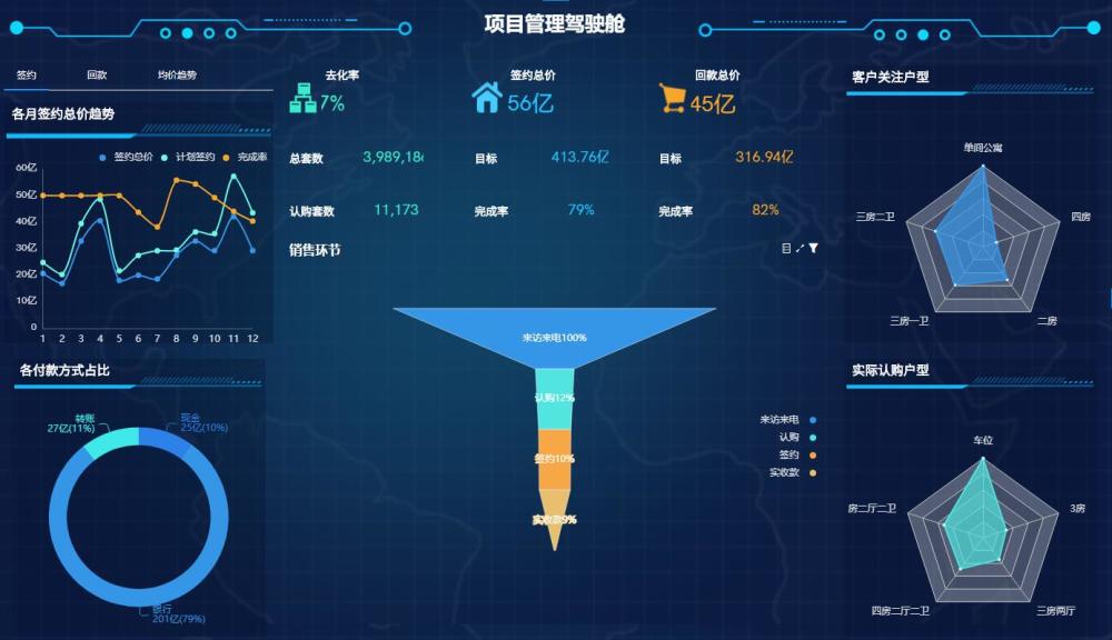 2025澳门最新开奖结果｜数据支持方案设计