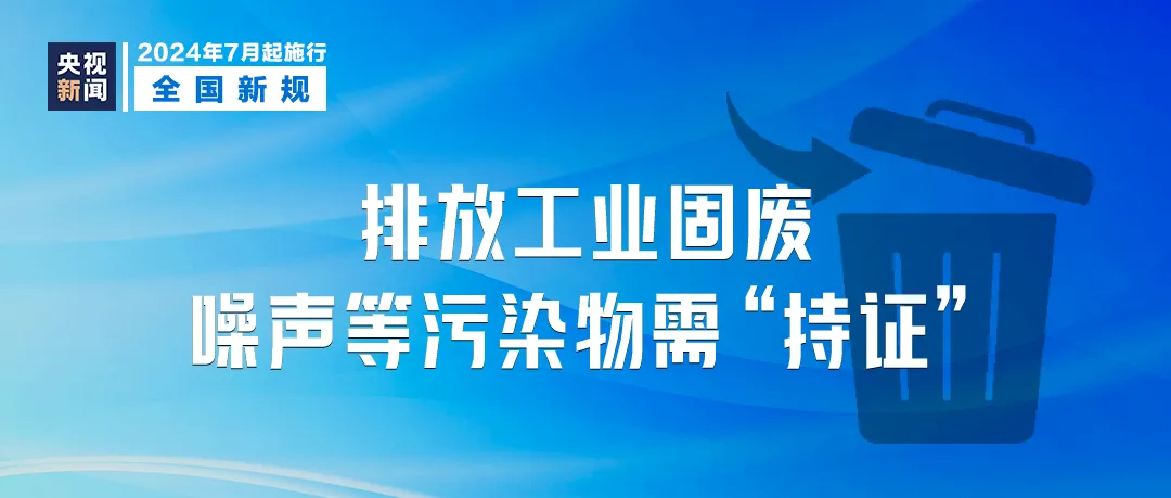 新澳2025最新资料大全,创新解析执行策略_9DM27.300