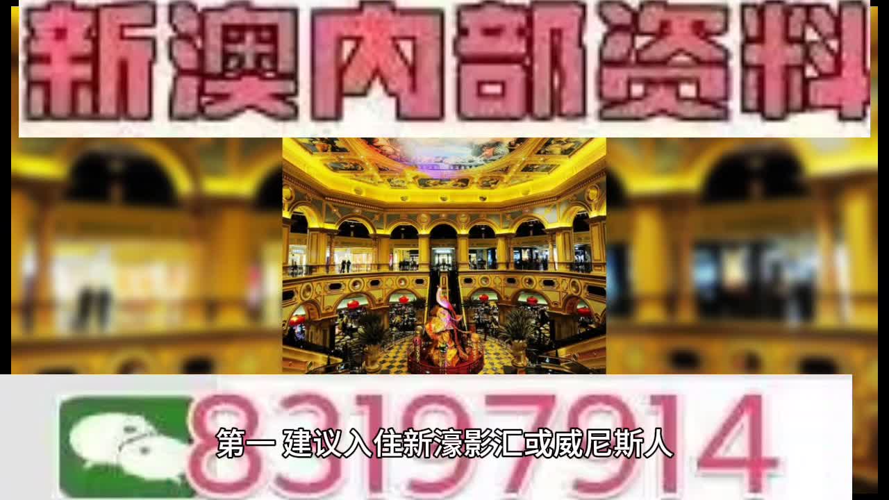 说安 第3页