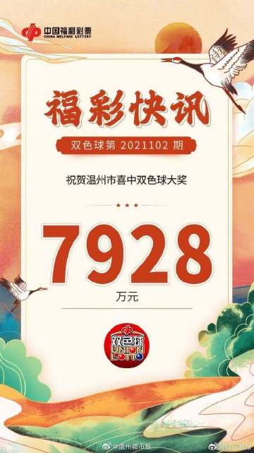 新澳门开奖记录新纪录,绝对经典解释落实_BT38.293