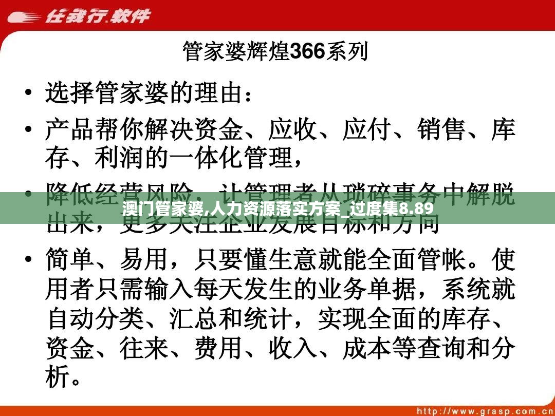 澳门管家婆100%精准准确,专题分析解答解释现象_供给集84.183