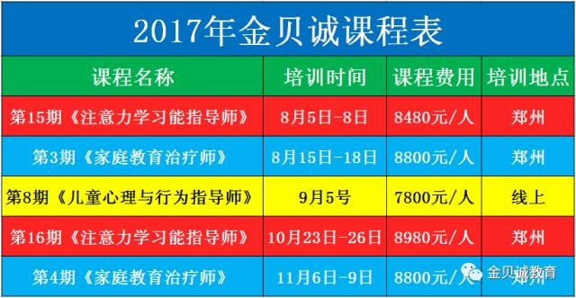 7777788888精准管家婆,人定胜天_任务款43.634