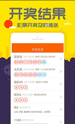 管家婆一码一肖,实践性策略实施_粉丝版74.689