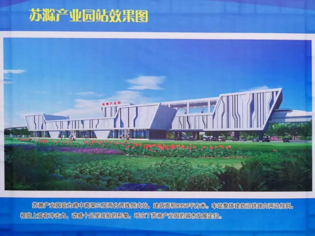 滁宁最新站点，城市发展的脉搏，未来展望展望
