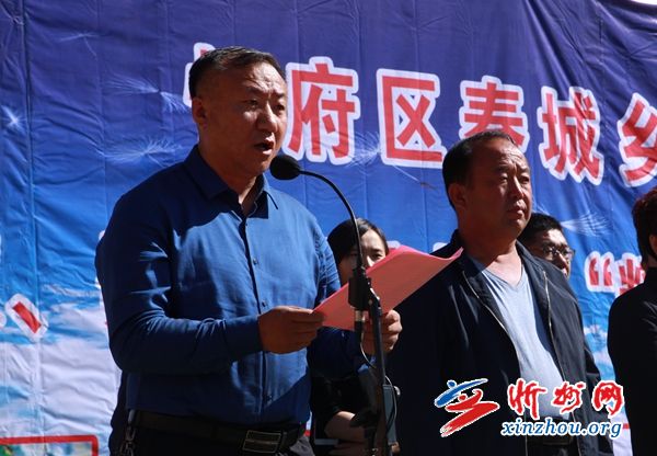 山西省忻州市忻府区秦城乡最新发展规划揭秘