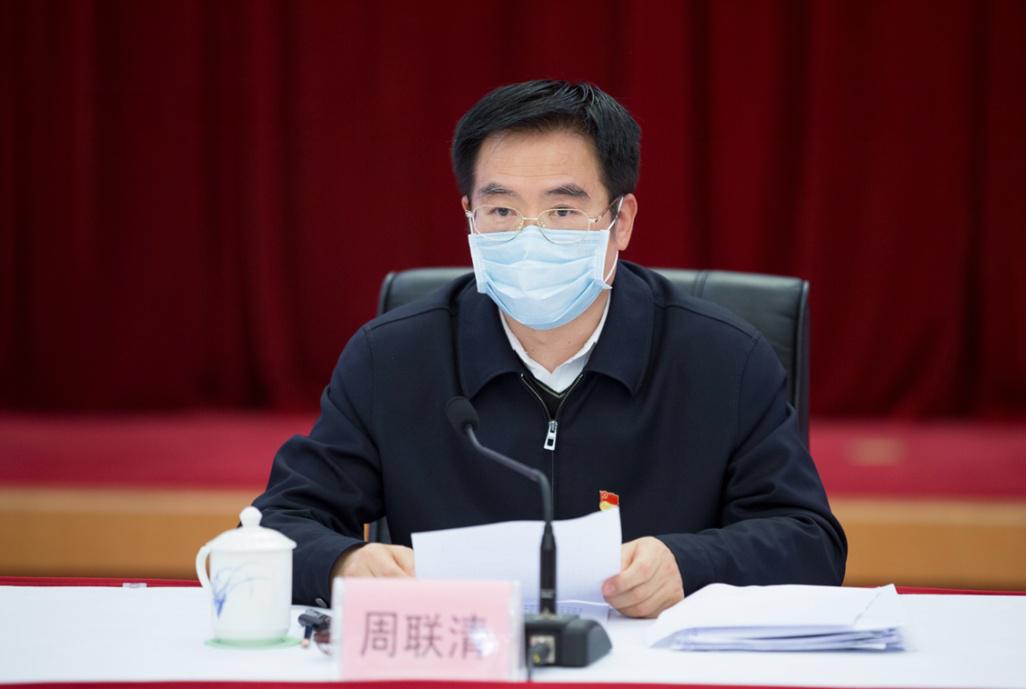 周联清最新职务及职责贡献概述