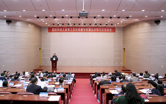 古冶区科学技术和工业信息化局领导团队引领科技与工业迈向新高度