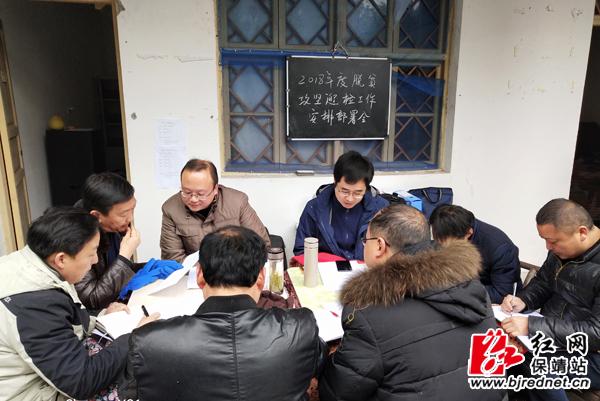 通坝村最新发展规划概览