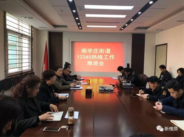 胥各庄街道办事处最新交通动态