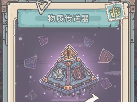 最晚蜗牛最新密令发布，探索蜗牛的最新指令