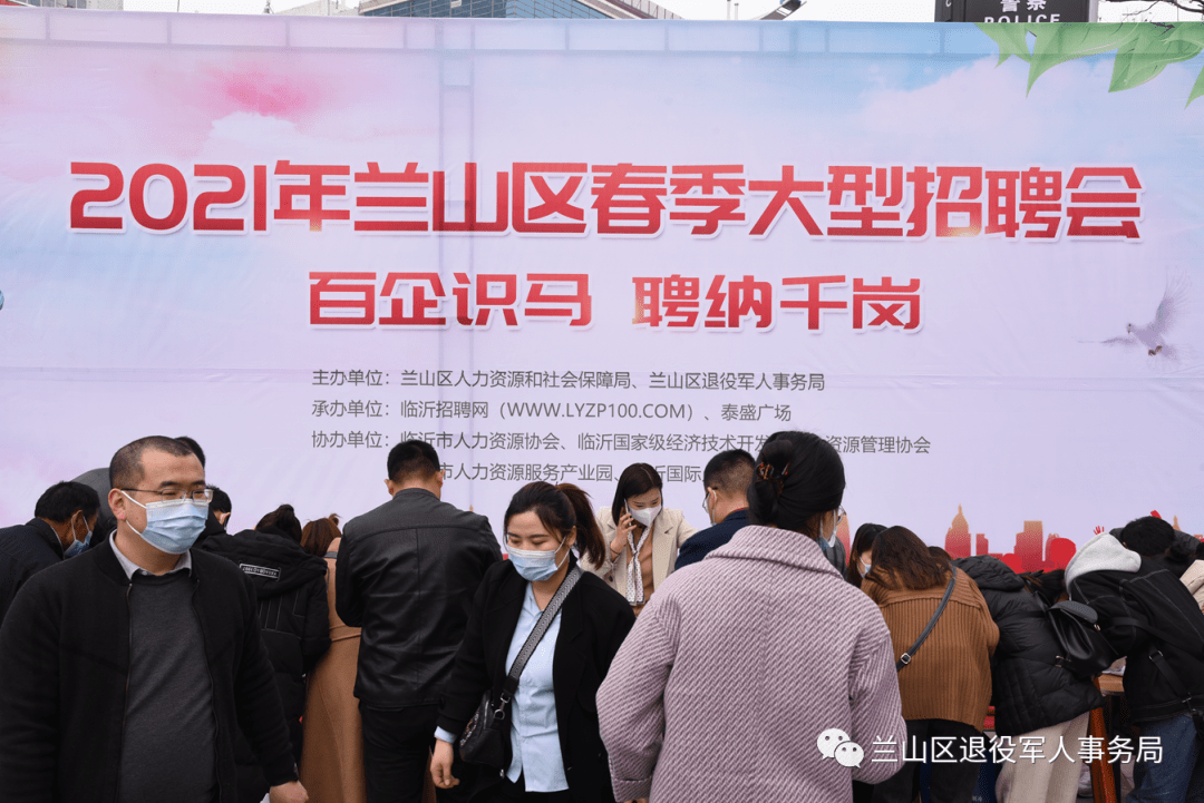 滨城区退役军人事务局最新招聘信息概览，职位空缺与申请指南