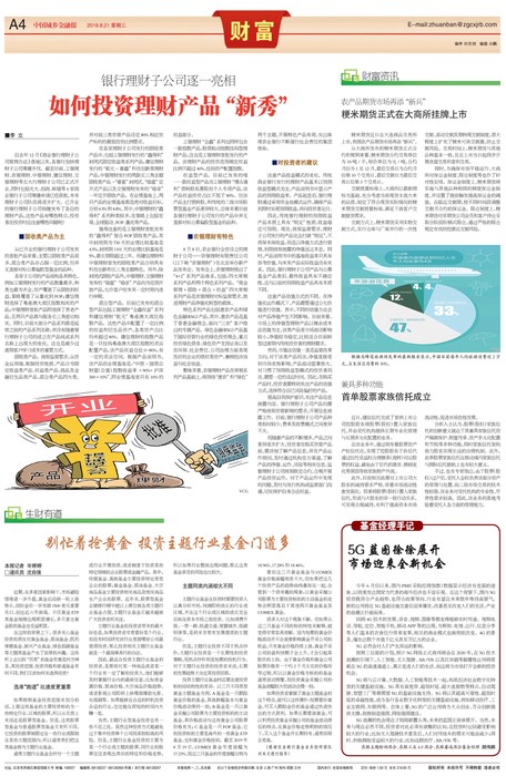 多融财富最新新闻动态发布