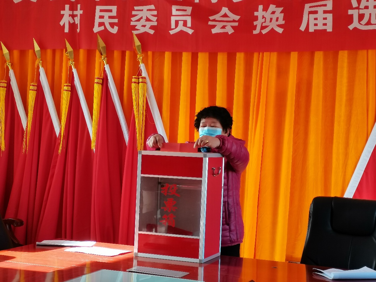 茨坪村委会人事任命更新，推动村级治理迈向新台阶