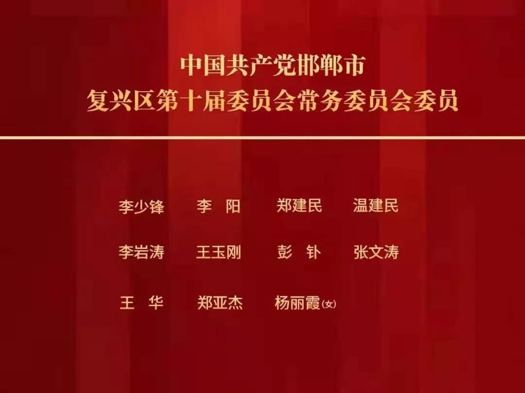 山枣乡最新人事任命及动态更新