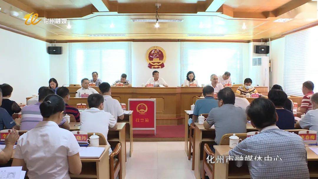 化州市级托养福利事业单位人事任命最新动态