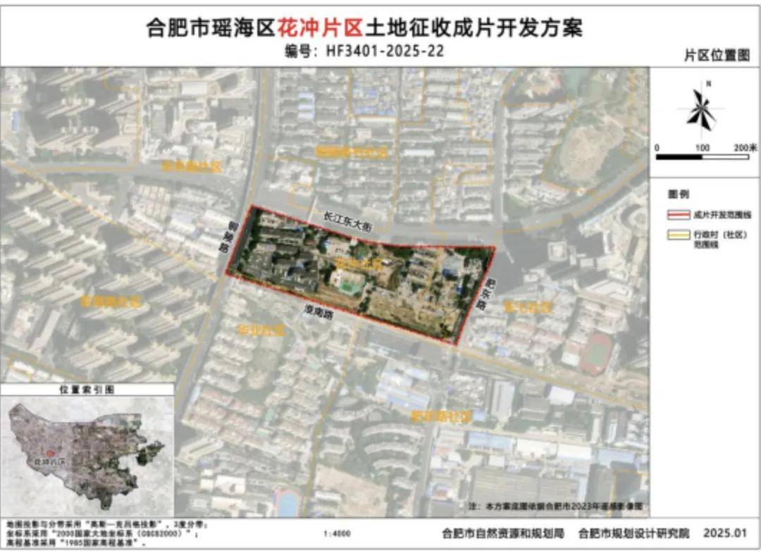 平桥区2025最新拆迁规划概览及解析