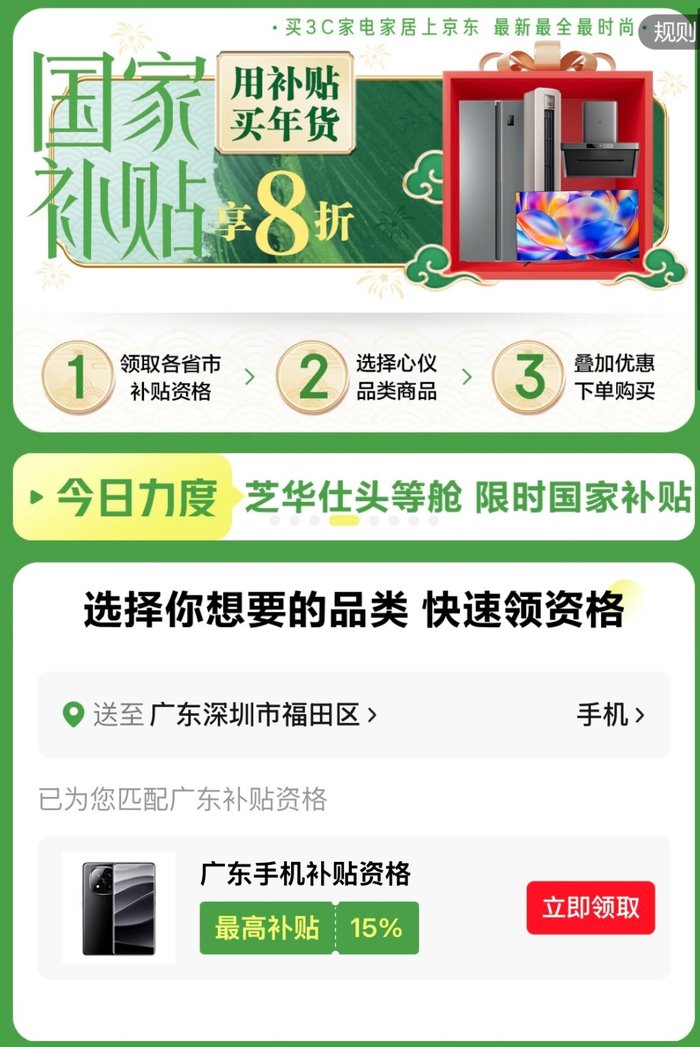 探索未来薅羊毛平台，机遇与挑战展望（2025最新趋势）