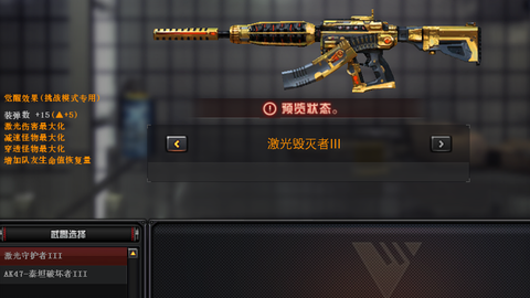 最新挑战强化武器，引领军事革新的先锋之道