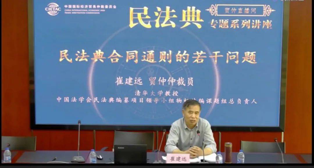 民法典最新直播解读，时代背景下的法律变革深度剖析