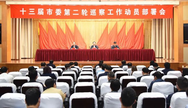 计划村人事任命启动，新一轮力量布局推动乡村发展