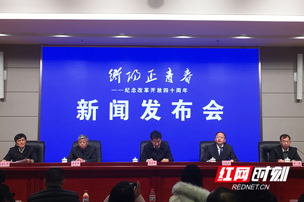 承德市环境保护局最新动态报道