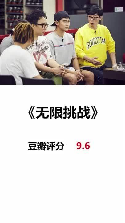 最新热门韩国综艺节目概览与推荐