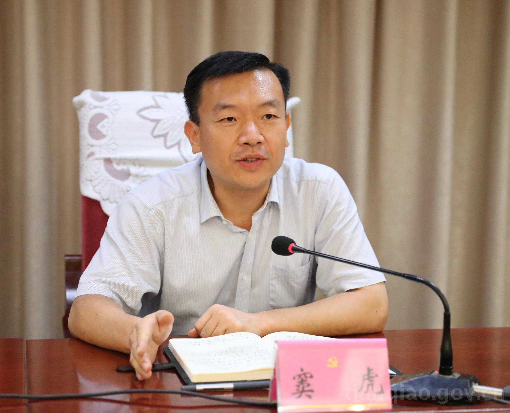 窦虎最新任命，展现新作为，引领新时代的使命担当