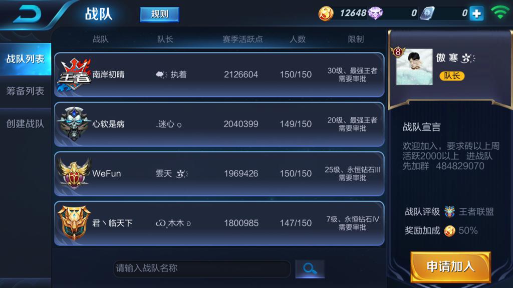 王者荣耀最新名字的魅力及其影响力解析