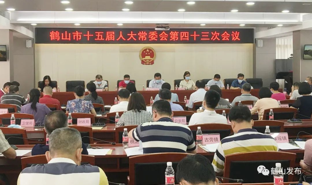 稔山镇人事任命更新，开启地方发展新篇章