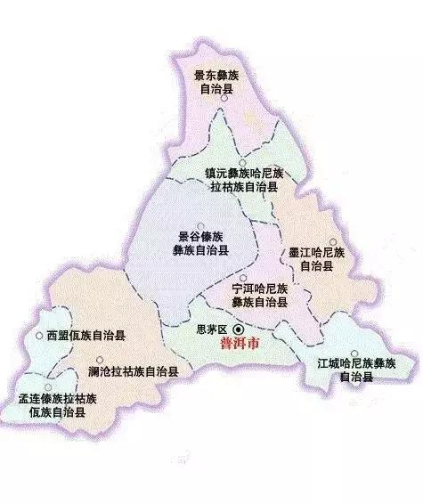 镇沅彝族哈尼族拉祜族自治县自然资源和规划局人事任命新动态