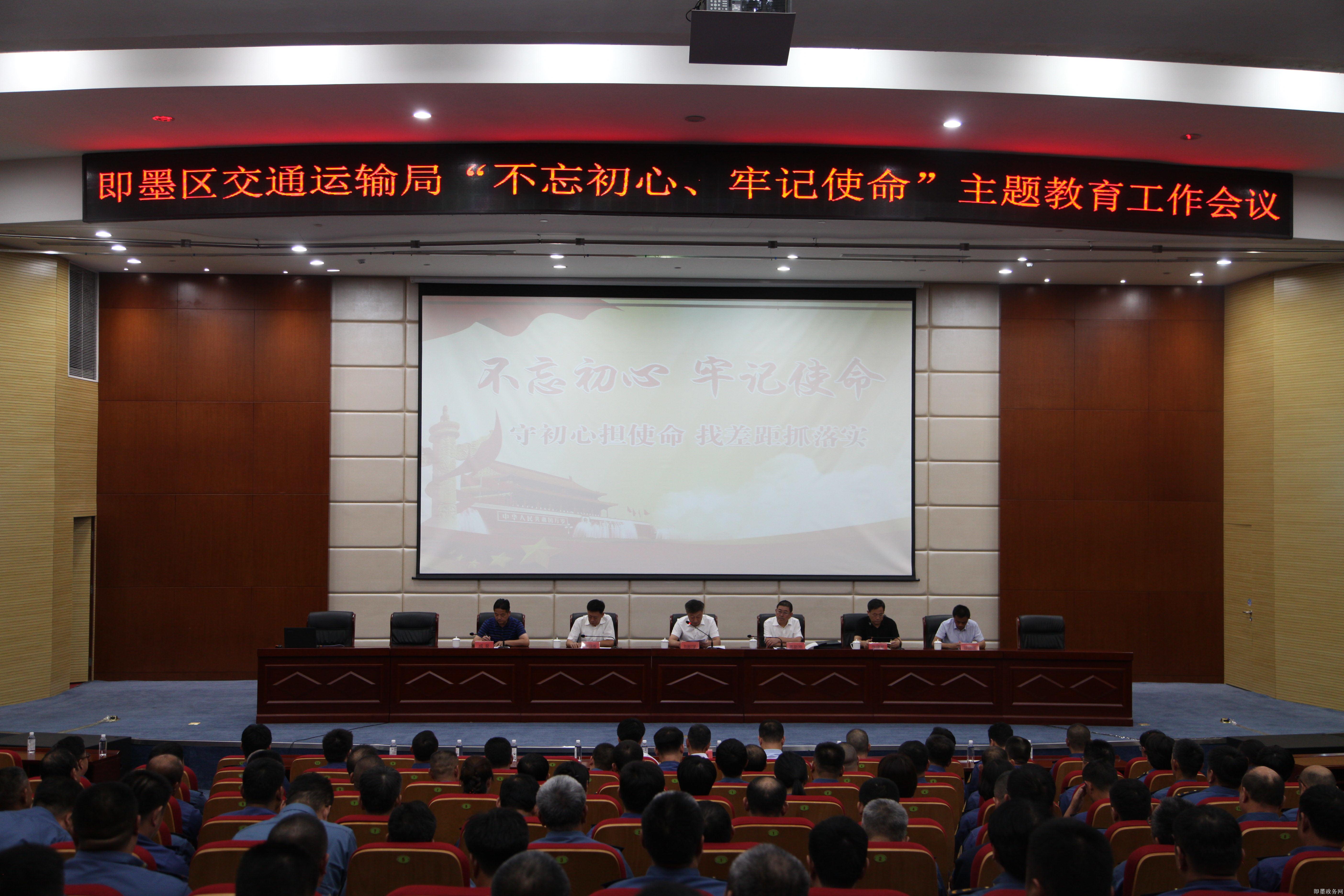 满洲里市交通运输局新任领导引领交通运输发展新篇章