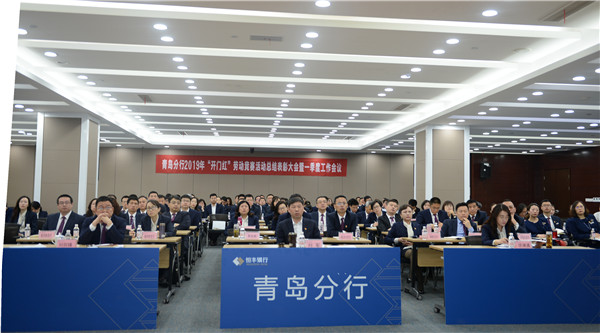 恒丰银行最新现状分析，经营状况与发展趋势探讨
