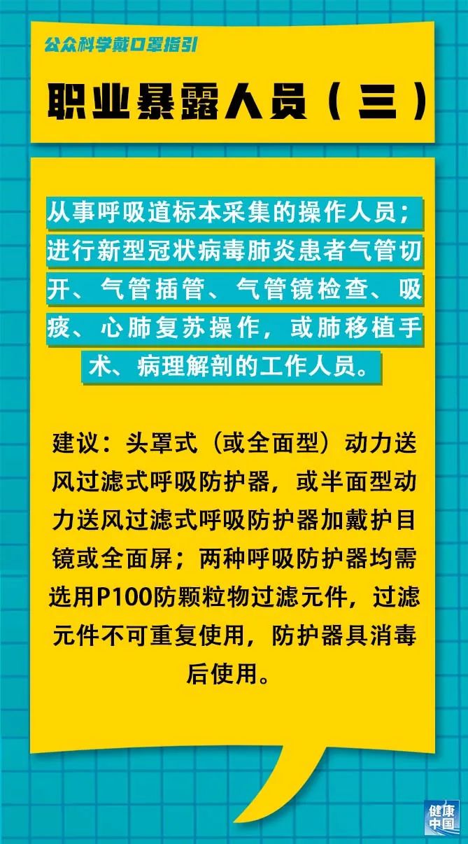 马家岸村委会最新招聘信息概览，职位空缺与申请指南